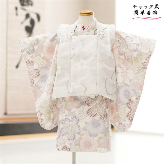 【レンタル】2歳〜3歳 女の子 七五三「チャックを上げるだけで簡単着付け」小さめサイズ ワンタッチ 着崩れしない 通気性が良く快適 着物レンタル zf2017 ...