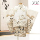 【レンタル】小さめ 3歳 男の子「チャックを上げるだけで簡単着付け」zdf2021-2 ワンタッチ 85cm前後 被布セット 通気性が良く快適 着崩れない 着物...