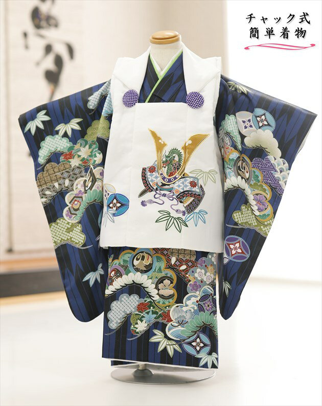 【レンタル】3歳 男の子「チャックを上げるだけで簡単着付け」ワンタッチ 着物レンタル 七五三 zdf025 5秒で着せられる 被布セット 95cm前後 753 ...