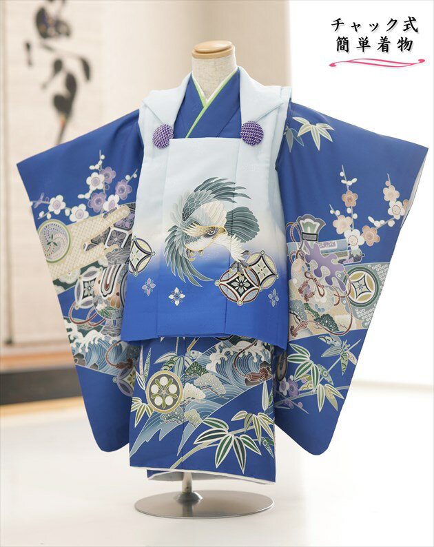 【レンタル】3歳 男の子「チャックを上げるだけで簡単着付け」zdf016 ワンタッチ 90cm前後 被布セット 着崩れない 着物レンタル 七五三 初詣 5秒で着...