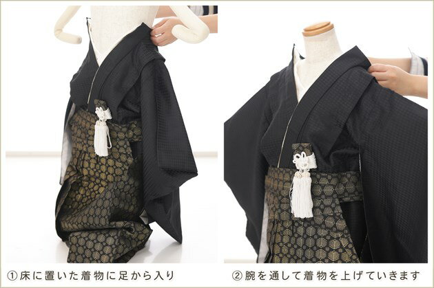 【レンタル】小さめ 5歳 七五三 男の子 感動楽チャック着物レンタル zd4008「チャックを上げるだけで簡単着付け」110cm前後 着崩れない 羽織袴 フルセット 753 袴レンタル 卒園式 七草祝い イベント 4歳 五才 貸衣装 子供着物 人気 「ひさかたろまん」黒地モダン勇慶狛犬