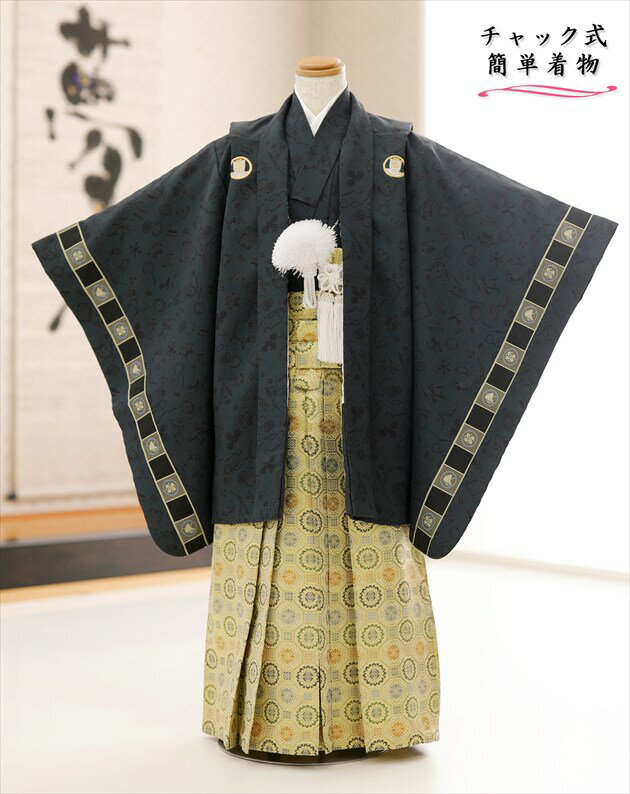 【レンタル】5歳 七五三 男の子 感動楽チャック着物レンタル zd5010「チャックを上げるだけで簡単着付..