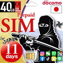 プリペイドSIM 40GB 11日間 対応国 日本国内 容量 40GB 利用日数 11日 利用回線 Docomo MVNO 仕様 データ通信専用（SMS、音声通話非対応） 対応バンド 4G/LTE: Band 1 (2100MHz) / Band 3 (1800MHz) / Band 19 (800MHz) / Band 21 (1500MHz) 3G : Band 1 (2100MHz) / Band 6 (800MHz) / Band 19 (800MHz) ※留意点 ※LTE Bandに対応したSIMフリー端末でご利用下さい。SIMロック端末ではご利用いただけません。SIMロックを解除してご利用下さい。 また3Gのみに対応した端末もご利用できませんのでご注意ください。 ※本製品は日本国内でのご利用を前提にしています。海外に持ち出しての使用はできません。 ※製品画像はイメージです。 【プリペイド　SIM　短期 オススメポイント SIMカード 】 prepaidSIM は 短期間 の ネット接続 サービスです。 インターネット 11日間 で 40GB 利用出来る為に、急な 入院 や楽しみの 旅行 や お仕事での 出張 などから 引越し の インターネット 契約までの繋ぎや実家への 帰省 や日本への 一時 帰国 などちょっとした 便利グッズ として 短期間 の インターネット 接続に最適です。 対応のPC ノートパソコン はもちろん simロック 解除された iphone(アイフォン)、ギャラクシーやエクスペリア・アクオス・グーグルピクセルなど、SIMフリー端末 の Android(アンドロイド)、iPad(アイパッド)やタブレットからも 簡単な APN 設定で接続できます。もちろんお電話での設定サポートも対応しております。接続後はネットサーフィンや動画鑑賞もしっかり楽しめます。SIMピン付 で マルチSIM（microSIM、nanoSIM、標準SIM）になるので受け取ってすぐにお使いの 白ロム 端末に差し込めばお使いいただけます。 入院 便利 グッズ としていつもご利用の通信機器に シム を差し込みすれば暇つぶしする事なく動画やゲームやマンガなどの日常と同じ環境で過ごせます。 引っ越しとしても お好みの ギガ数 を購入すれば、通信環境が繋がらないことがなくインターネット工事まで待つことが出来ます。 ドコモ 電波 エリア広域 なので wifiルーター 装着 し 持ち運べば リゾート地 や キャンプ地 での キャンプ や アウトドア でも動画配信や動画が見れるので キャンピングカー 用 持ち運びインターネットとして活躍します。 ライブ配信やライブ視聴、スマホのデータ更新、アップデートや車移動中のナビとして、子供用のゲーム Playstation (プレイステーション/プレステ) や Switch (ニンテンドースイッチ) スマホゲーム など通信量をたくさん使うシーンでも プリペイド シム をお持ちの　シムフリー　端末やOttocast（オットキャスト）等の Ai-BOX(エーアイボックス)に装着してカーナビに繋げばカーナビでYouTube(ユーチューブ) やSpotify(スポティファイ)等も利用可能です！ softbank や au のスマートフォンも SIMロック解除 さえしてあればご利用いただけます。 DOCOMO回線 になるので 観光地 や 地方都市、山間部でも利用できます。月末の ギガ節約 ギガ数が足りるか不安などのお悩みをお持ちの方にもご利用いただいています。 また一時帰国の方やバックパッカー、技能実習生など日本で シムロック解除 端末に入れて、LINE(ライン) やYouTube(ユーチューブ) Instagram(インスタ)や TikTok(ティックトック)などのSNS用として友達との連絡に活躍してます。もちろん海外のタブレットやスマホでも繋がるので安心です。 海外からの訪日した方も japanSIM として 翻訳アプリに繋げば快適な日本観光（聖地巡礼、温泉街、市街地）を楽しめます。使い捨てSIM なので　返却不要 他にも、急な転勤や引越し後 1ヶ月 短期の代替えとしてのご利用、突然の入院もストレスなく日頃のAmazon prime(アマゾンプライム) Hulu(フールー)やNetflix(ネットフリックス)などの映画鑑賞や動画鑑賞も楽しめます。 出張 便利 グッズ 男性にも人気。ビジネスや現場事務所用などの工事や災害・停電対策、職場の研修などビジネスシーンでのリモートワークやzoom会議やオンライン会議、オンラインセミナーや学校のリモート授業や部活の遠征にもご愛用いただいています。 プランも充実しており 1週間（1week） 2週間（2week） （1日1GB、1日2GB、1日3GB）や 60日 90日 180日 365日（10GB、20GB、30GB）など長期のプランも他多数取り揃えておりますのでご都合にあったsim選びが可能です！ ちょっとした時にもいつものネット環境をプリペイドSIMをご活用下さい。PrepaidSIM 日本国内専用 DOCOMO ドコモ SIMCARD 送料無料 multiSIM 【送料無料】プリペイドsim simカード 日本 40GB/11日 マルチsim simピン付 データ専用sim 使い捨てsim docomo テザリング 空港受取 当日出荷 マイクロsim ナノsim ポスト投函 受取不要 店舗受取 4G/LTE対応 国内利用 プリペイドSIM 国内 ドコモ 11日間 40GB 実質データ通信使い放題！ 利用日数は【開通】してから！ 11日間はGB数を超えても低速で使える！ ※開始期限までにAPN設定をお願いします。 日本全国！安心なドコモ MVNO回線 ・事務手数料0円 ・契約不要！返却不要！ ・簡単設定 ・身分証明書不要 ・銀行口座、クレジットカード登録不要 →ご注文時クレジットカード選択可 簡単接続だからすぐに利用できちゃいます。ご利用までの流れ 1.ご購入 2.お受け取り ※こちらの商品はメール便での発送となります。ポスト投函型になるため、送付先をお間違いないように記載お願いします。 3.SIMカードを機器に挿入 4.APN設定 こんな時に便利なSIMカード 訪日する外国の方も購入可能◎ ・一時帰国の帰省先で ・海やキャンプなどの国内旅行 ・通信量節約などのギガ対策にもなる！ ・急な入院でも安心のネット環境 ・もちろん、出張先でも安定ネット環境！ 対応言語5カ国語！ 日本語だと不安・・・でも大丈夫◎ ・英語 English ・中国語 Chinese ・韓国語 Korean ・タイ語 Thai お困りの際はご連絡ください！！ 操作方法・つながりにくい・設定方法など 専門スタッフがサポートいたします！ 実際1GBってどのくらい使えるの？？ YouTubeだと通常画質で約2時間ど 1GBって意外とたくさん楽しめます！ WiFiレンタル便 ショップレビューはこちら>>>