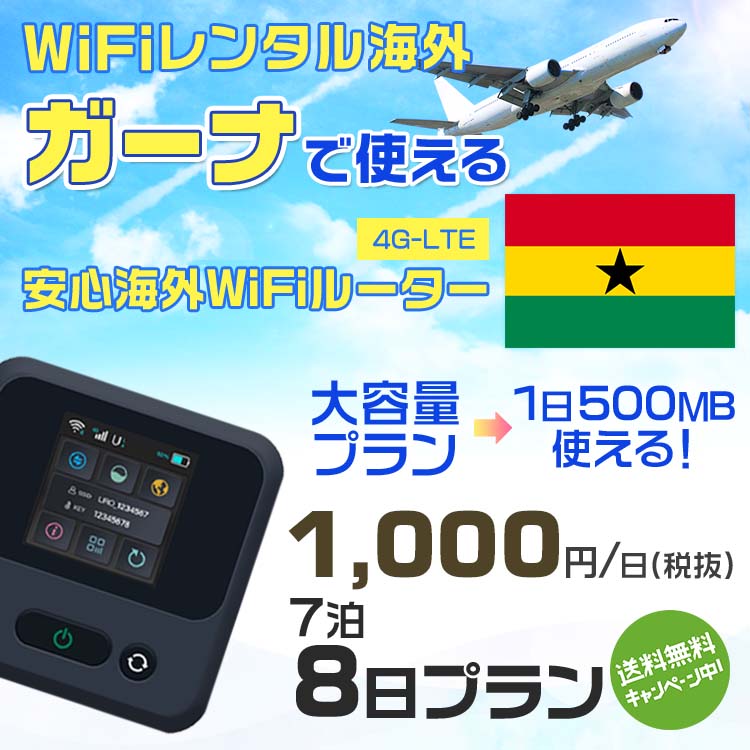 モバイルwifiルーター 海外 レンタル 端末情報 通信機器 型番 クラウドWiFi Macaroon 3 wi-fi レンタル 海外 初期費用/事務手数料 0円 wifiルーター 持ち運び レンタル料金 大容量 プラン 1日400円〜・ギ...