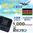 WiFi ^ CO PjA sim  Wi-Fi COswifi oC [^[ COsWiFi 12 v wifi PjA simJ[h 2 e 1500MB 1 1000~ ^WiFiCO  wifi^ Wi-Fi^ vyCh sim PjA 2 Ct@C `