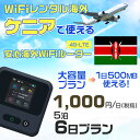 WiFi ^ CO PjA sim  Wi-Fi COswifi oC [^[ COsWiFi 56 v wifi PjA simJ[h 6 e 1500MB 1 1000~ ^WiFiCO  wifi^ Wi-Fi^ vyCh sim PjA 6 Ct@C `