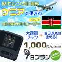 WiFi ^ CO PjA sim  Wi-Fi COswifi oC [^[ COsWiFi 67 v wifi PjA simJ[h 7 e 1500MB 1 1000~ ^WiFiCO  wifi^ Wi-Fi^ vyCh sim PjA 7 Ct@C `