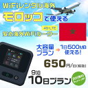 WiFi ^ CO bR sim  Wi-Fi COswifi oC [^[ COsWiFi 910 v wifi bR simJ[h 10 e 1500MB 1650~ ^WiFiCO  wifi^ Wi-Fi^ vyCh sim bR 10 Ct@C