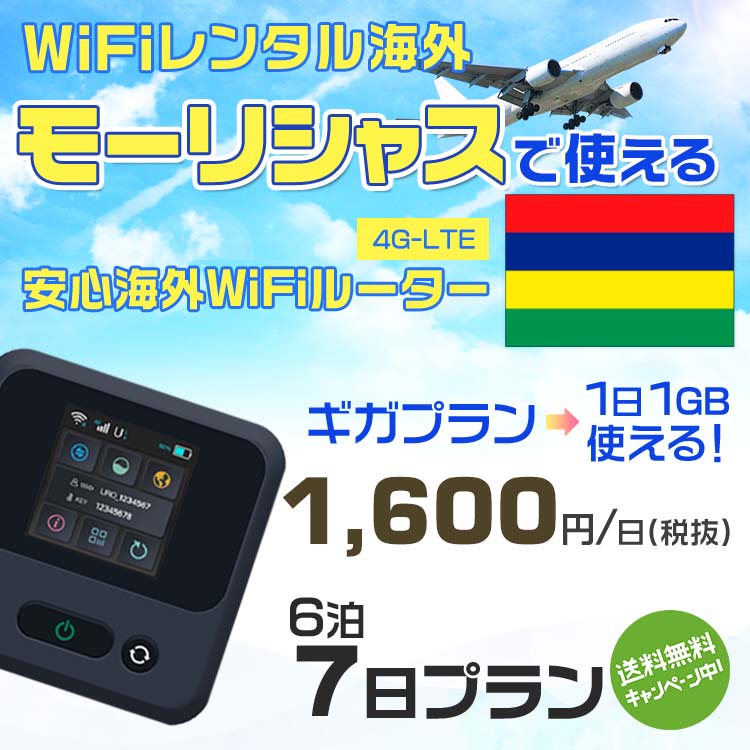 WiFi 󥿥  ⡼ꥷ㥹 sim ¢ Wi-Fi ιwifi Х 롼 ιWiFi 67 wifi ⡼ꥷ㥹 sim 7 ץ 11GB1600 󥿥WiFi ¨ȯ wifi󥿥 Wi-Fi󥿥 ץڥ sim...