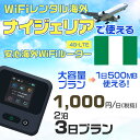 WiFi ^ CO iCWFA sim  Wi-Fi COswifi oC [^[ COsWiFi 23 wifi iCWFA simJ[h 3 e 1500MB11000~ ^WiFiCO  wifi^ Wi-Fi^ vyCh sim iCWFA 3 Ct@C