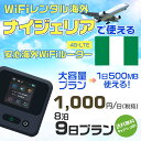 WiFi ^ CO iCWFA sim  Wi-Fi COswifi oC [^[ COsWiFi 89 wifi iCWFA simJ[h 9 e 1500MB11000~ ^WiFiCO  wifi^ Wi-Fi^ vyCh sim iCWFA 9 Ct@C