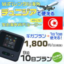 WiFi ^ CO `jWA sim  Wi-Fi COswifi oC [^[ COsWiFi 910 wifi `jWA simJ[h 10 MKv 11GB 11800~ ^WiFiCO  wifi^ Wi-Fi^ vyCh sim `jWA 10 Ct@C