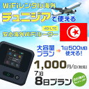 WiFi ^ CO `jWA sim  Wi-Fi COswifi oC [^[ COsWiFi 78 wifi `jWA simJ[h 8 e 1500MB 11000~ ^WiFiCO  wifi^ Wi-Fi^ vyCh sim `jWA 8 Ct@C