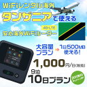 WiFi ^ CO ^UjA sim  Wi-Fi COswifi oC [^[ COsWiFi 910 wifi ^UjA simJ[h 10 e 1500MB 11000~ ^WiFiCO  wifi^ Wi-Fi^ vyCh sim ^UjA 10 Ct@C