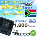 モバイルwifiルーター 海外 レンタル 端末情報 通信機器 型番 クラウドWiFi Macaroon 3 wi-fi レンタル 海外 初期費用/事務手数料 0円 wifiルーター 持ち運び レンタル料金 大容量 プラン 1日400円〜・ギ...