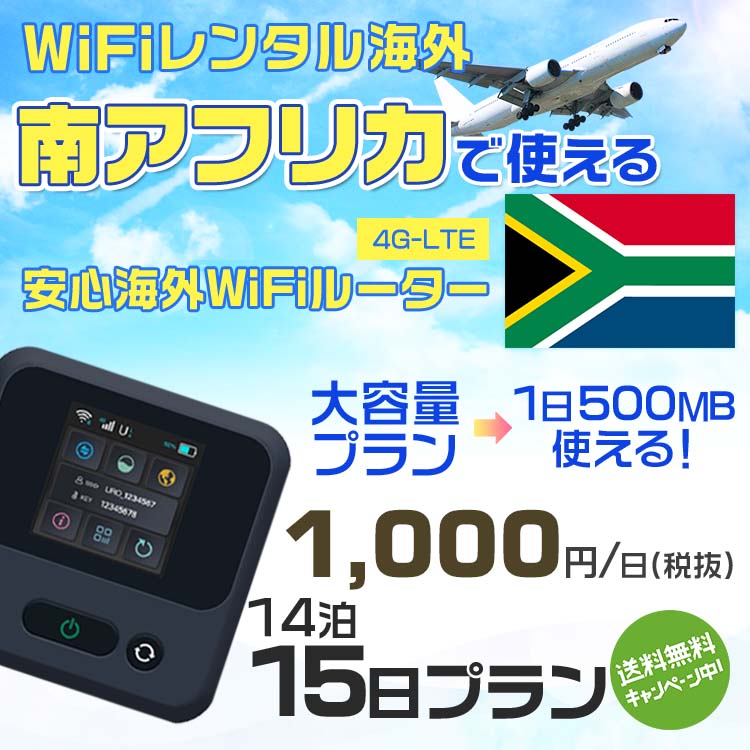 WiFi 󥿥  եꥫ sim ¢ Wi-Fi ιwifi Х 롼 ιWiFi 1415 wifi եꥫ sim 15  1500MB 11000 󥿥WiFi ¨ȯ wifi󥿥 Wi-Fi󥿥 ץڥ sim եꥫ 15 磻ե