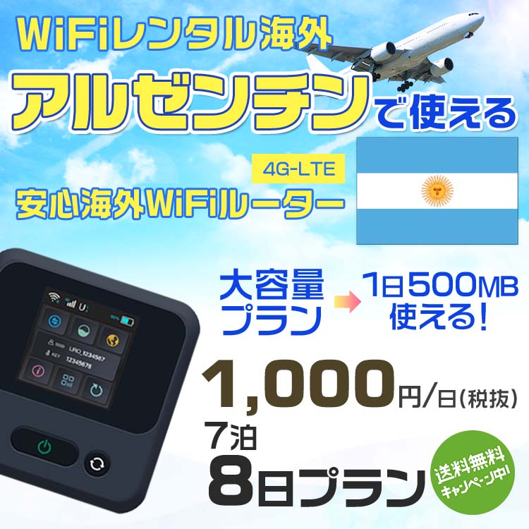 モバイルwifiルーター 海外 レンタル 端末情報 通信機器 型番 クラウドWiFi Macaroon 3 wi-fi レンタル 海外 初期費用/事務手数料 0円 wifiルーター 持ち運び レンタル料金 大容量 プラン 1日400円〜・ギ...