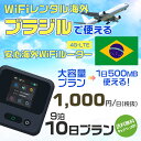 WiFi ^ CO uW sim  Wi-Fi COswifi oC [^[ COsWiFi 910 v wifi uW simJ[h 10 e 1500MB 11000~ ^WiFiCO  wifi^ Wi-Fi^ vyCh sim uW 10 Ct@C