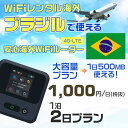 モバイルwifiルーター 海外 レンタル 端末情報 通信機器 型番 クラウドWiFi Macaroon 3 wi-fi レンタル 海外 初期費用/事務手数料 0円 wifiルーター 持ち運び レンタル料金 大容量 プラン 1日400円〜・ギ...