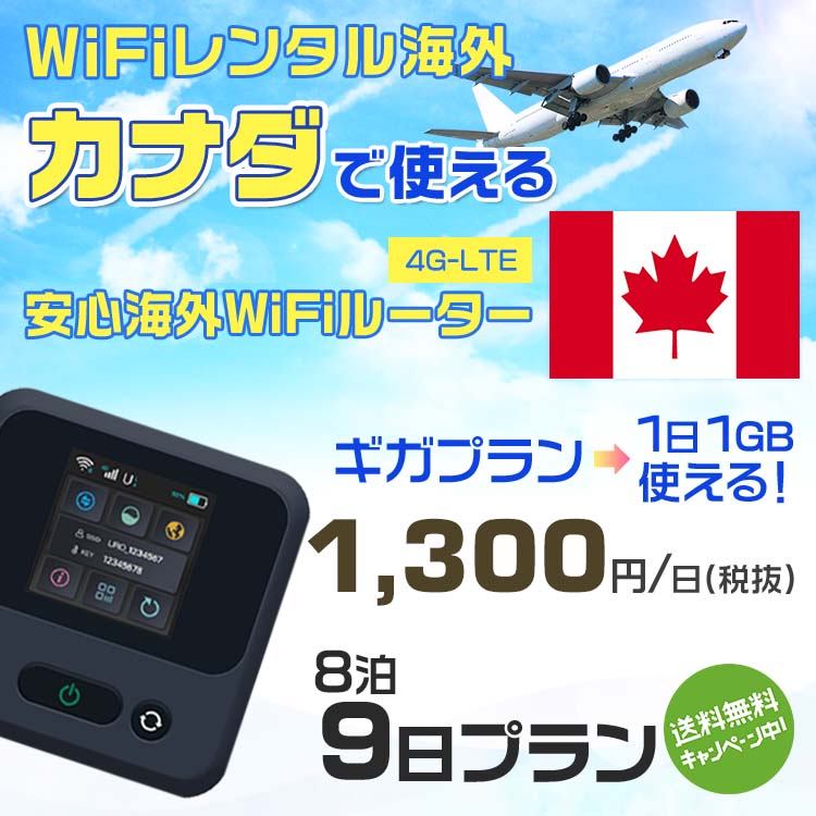 WiFi 󥿥  ʥ sim ¢ Wi-Fi ιwifi Х 롼 ιWiFi 89 ץ wifi ʥ sim 9 ץ 11GB11300 󥿥WiFi ¨ȯ wifi󥿥 Wi-Fi󥿥 ץڥ s...