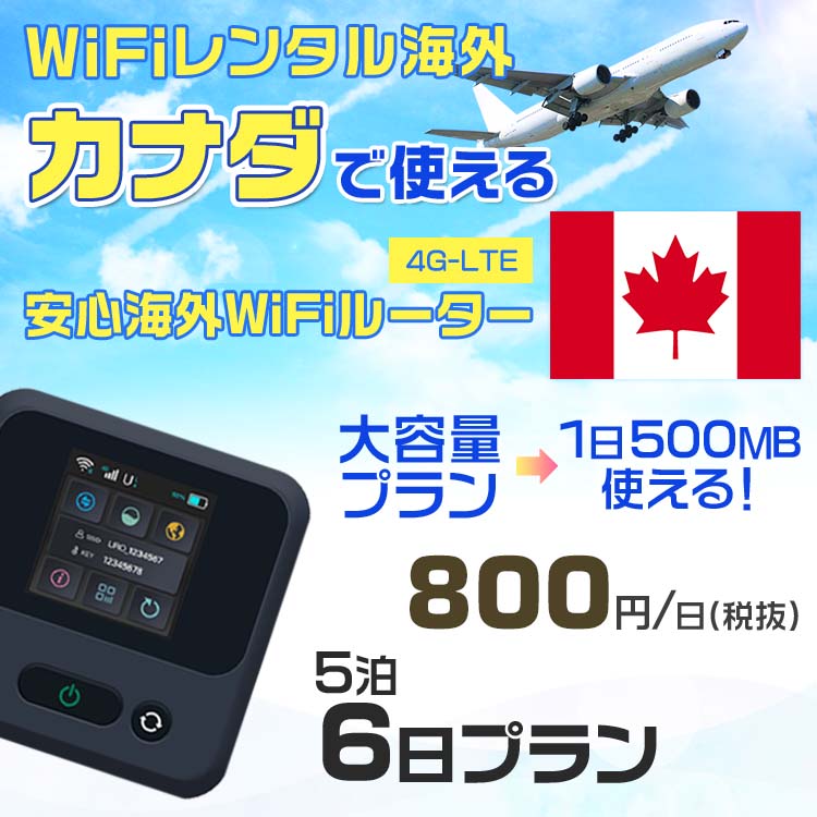 WiFi 󥿥  ʥ sim ¢ Wi-Fi ιwifi Х 롼 ιWiFi 56 ץ wifi ʥ sim 6  1500MB 1 800 󥿥WiFi ¨ȯ wifi󥿥 Wi-Fi󥿥 ץڥ sim ʥ6 磻ե 