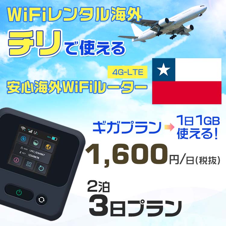 WiFi 󥿥   sim ¢ Wi-Fi ιwifi Х 롼 ιWiFi 23 ץ wifi  sim 3 ץ 11GB 1 1600 󥿥WiFi ¨ȯ wifi󥿥 Wi-Fi󥿥 ץڥ s...