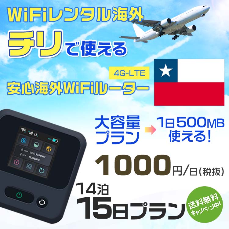 WiFi 󥿥   sim ¢ Wi-Fi ιwifi Х 롼 ιWiFi 1415 ץ wifi  sim 15  1500MB 1 1000 󥿥WiFi ¨ȯ wifi󥿥 Wi-Fi󥿥 ץڥ sim  15磻ե  ι