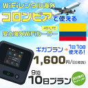 WiFi ^ CO RrA sim  Wi-Fi COswifi oC [^[ COsWiFi 910 wifi RrA simJ[h 10 MKv 11GB 11600~ ^WiFiCO  wifi^ Wi-Fi^ vyCh sim RrA 10 Ct@C