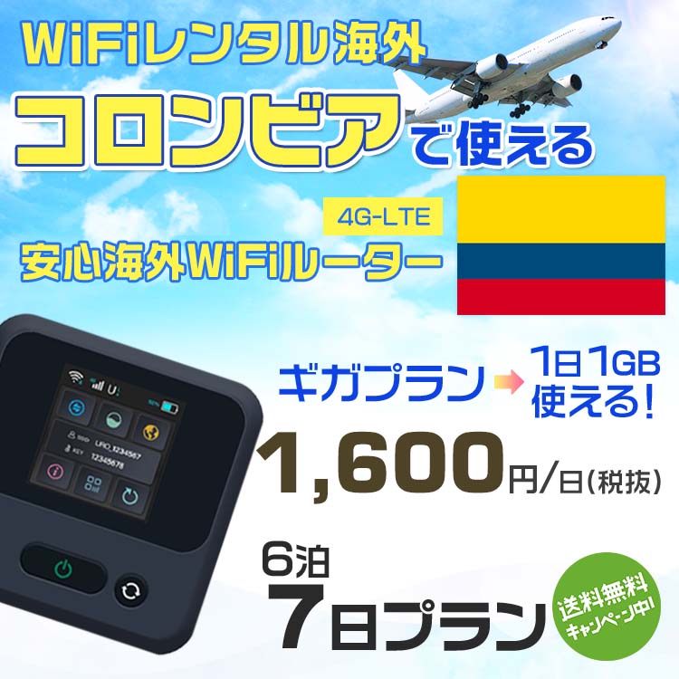 WiFi 󥿥  ӥ sim ¢ Wi-Fi ιwifi Х 롼 ιWiFi 67 wifi ӥ sim 7 ץ 11GB 11600 󥿥WiFi ¨ȯ wifi󥿥 Wi-Fi󥿥 ץڥ si...