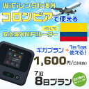 WiFi ^ CO RrA sim  Wi-Fi COswifi oC [^[ COsWiFi 78 wifi RrA simJ[h 8 MKv 11GB 11600~ ^WiFiCO  wifi^ Wi-Fi^ vyCh sim RrA 8 Ct@C