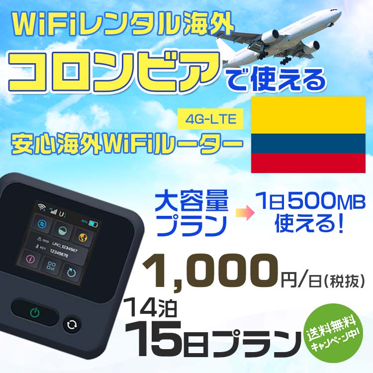 WiFi 󥿥  ӥ sim ¢ Wi-Fi ιwifi Х 롼 ιWiFi 1415 wifi ӥ sim 15  1500MB 11000 󥿥WiFi ¨ȯ wifi󥿥 Wi-Fi󥿥 ץڥ sim ӥ 15 磻ե
