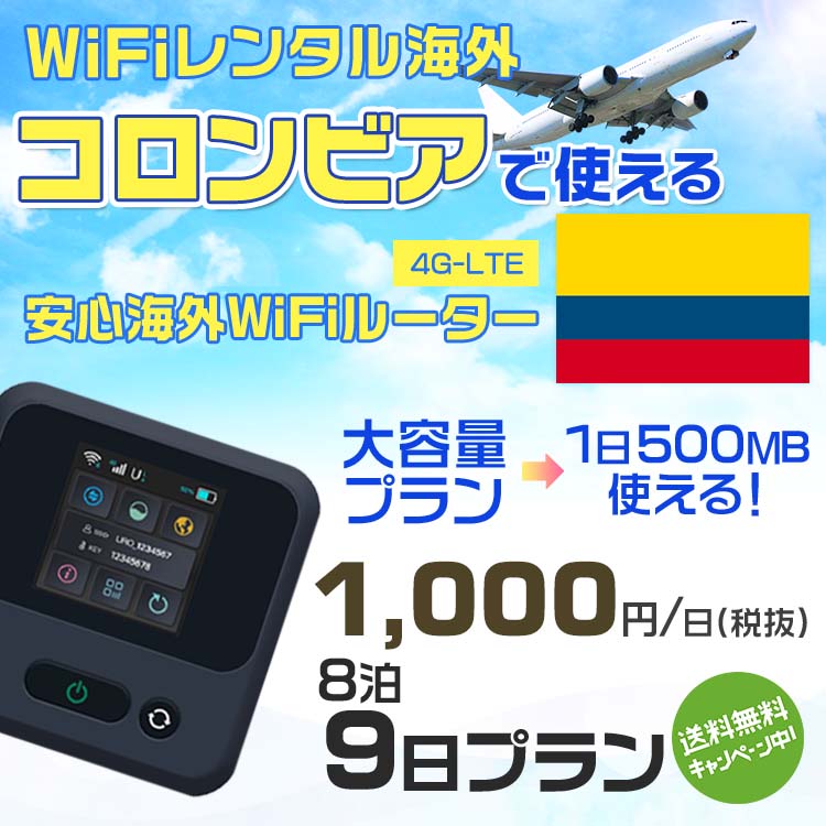 WiFi 󥿥  ӥ sim ¢ Wi-Fi ιwifi Х 롼 ιWiFi 89 wifi ӥ sim 9  1500MB 11000 󥿥WiFi ¨ȯ wifi󥿥 Wi-Fi󥿥 ץڥ ...