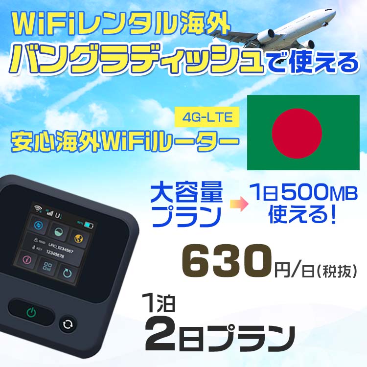 WiFi 󥿥  Х󥰥ǥå sim ¢ Wi-Fi ιwifi Х 롼 ιWiFi 12 wifi Х󥰥ǥå sim 2  1500MB/630 󥿥WiFi wifi󥿥 Wi-Fi󥿥 ץڥ sim Х󥰥ǥå 磻ե