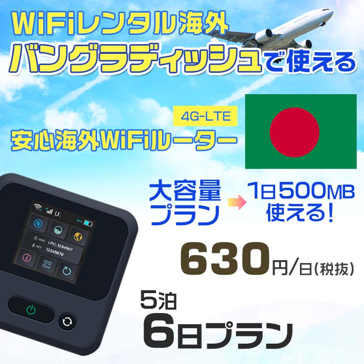 WiFi 󥿥  Х󥰥ǥå sim ¢ Wi-Fi ιwifi Х 롼 ιWiFi 56 wifi Х󥰥ǥå sim 6  1500MB/630 󥿥WiFi wifi󥿥 Wi-Fi󥿥 ץڥ sim Х󥰥ǥå 磻ե