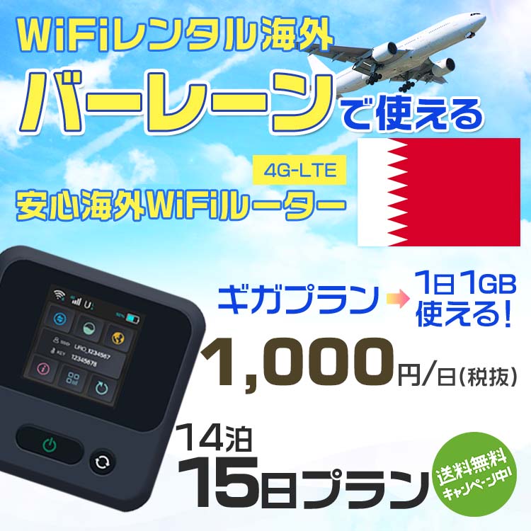 WiFi 󥿥  С졼 sim ¢ Wi-Fi ιwifi Х 롼 ιWiFi 1415 wifi С졼 sim 15 ץ 11GB 11000 󥿥WiFi ¨ȯ wifi󥿥 Wi-Fi󥿥 ץڥ sim С졼 15 磻ե