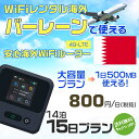 WiFi ^ CO o[[ sim  Wi-Fi COswifi oC [^[ COsWiFi 1415 wifi o[[ simJ[h 15 e 1500MB 1800~ ^WiFiCO  wifi^ Wi-Fi^ vyCh sim o[[ 15 Ct@C