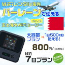 WiFi ^ CO o[[ sim  Wi-Fi COswifi oC [^[ COsWiFi 67 wifi o[[ simJ[h 7 e 1500MB 1800~ ^WiFiCO  wifi^ Wi-Fi^ vyCh sim o[[ 7 Ct@C