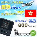 WiFi ^ CO ` sim  Wi-Fi COswifi oC [^[ COsWiFi 89 v wifi ` simJ[h 9 MK 11GB 1 600~ ^WiFiCO  wifi^ Wi-Fi^ vyCh sim ` 9 Ct@C ` s