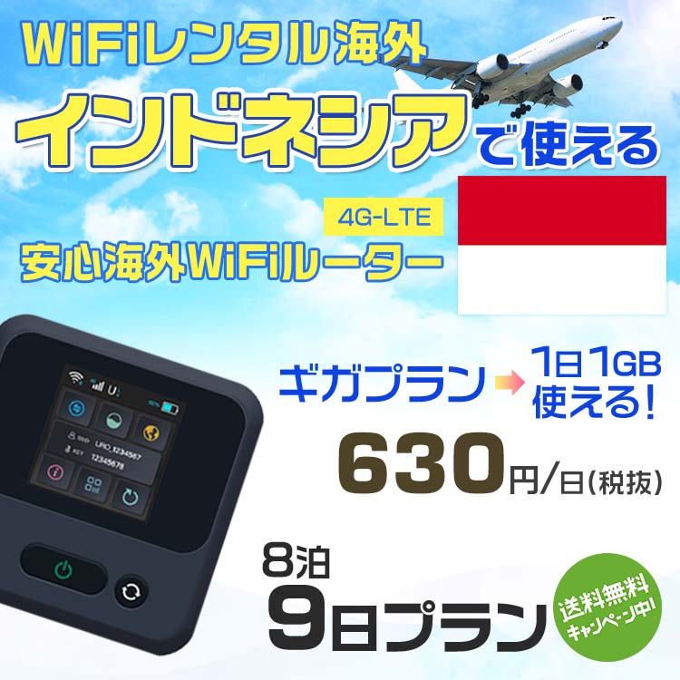WiFi 󥿥  ɥͥ sim ¢ Wi-Fi ιwifi Х 롼 ιWiFi 89 wifi ɥͥ sim 9 ץ 11GB630 󥿥WiFi ¨ȯ wifi󥿥 Wi-Fi󥿥 ץڥ sim ...