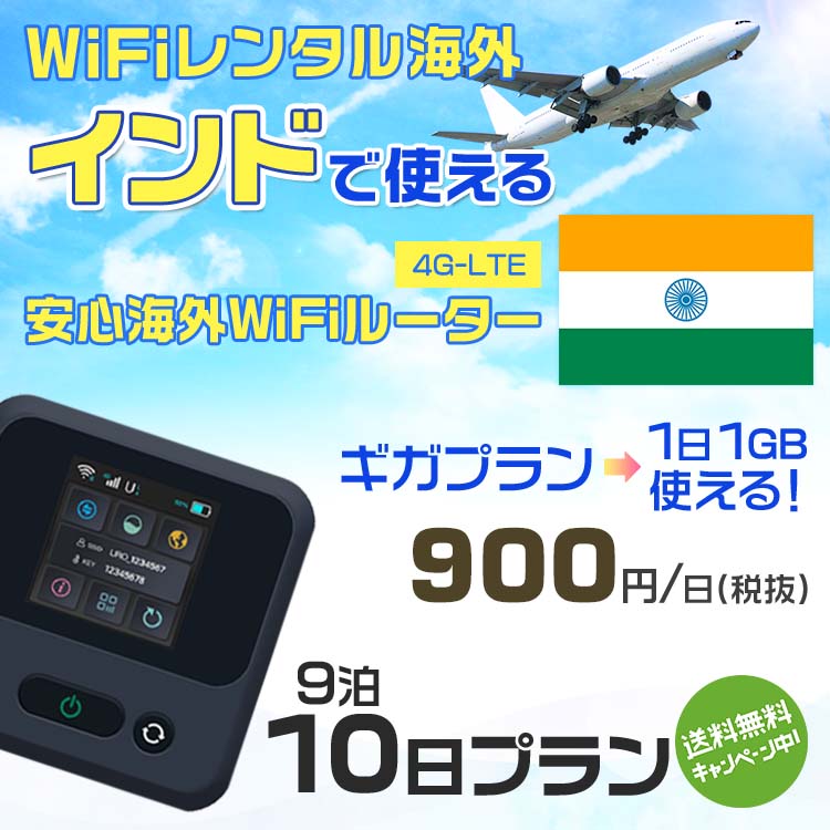 モバイルwifiルーター 海外 レンタル 端末情報 通信機器 型番 クラウドWiFi Macaroon 3 wi-fi レンタル 海外 初期費用/事務手数料 0円 wifiルーター 持ち運び レンタル料金 大容量 プラン 1日400円〜・ギ...