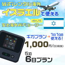 WiFi ^ CO CXG sim  Wi-Fi COswifi oC [^[ COsWiFi 56 wifi CXG simJ[h 6 MKv 11GB 11000~ ^WiFiCO  wifi^ Wi-Fi^ vyCh sim CXG 6 Ct@C