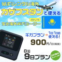 WiFi レンタル 海外 カザフスタン sim 内蔵 Wi-Fi 海外旅行wifi モバイル ルーター 海外旅行WiFi 8泊9日 wifi カザフスタン si...