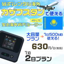 WiFi ^ CO JUtX^ sim  Wi-Fi COswifi oC [^[ COsWiFi 12 wifi JUtX^ simJ[h 2 e 1500MB1630~ ^WiFiCO  wifi^ Wi-Fi^ vyCh sim JUtX^ 2 Ct@C