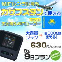 WiFi ^ CO JUtX^ sim  Wi-Fi COswifi oC [^[ COsWiFi 89 wifi JUtX^ simJ[h 9 e 1500MB1630~ ^WiFiCO  wifi^ Wi-Fi^ vyCh sim JUtX^ 9 Ct@C