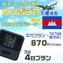 WiFi ^ CO J{WA sim  Wi-Fi COswifi oC [^[ COsWiFi 34 wifi J{WA simJ[h 4 MKv 11GB 1870~ ^WiFiCO  wifi^ Wi-Fi^ vyCh sim J{WA 4 Ct@C