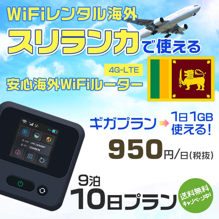 WiFi 󥿥   sim ¢ Wi-Fi ιwifi Х 롼 ιWiFi 910 wifi  sim 10 ץ 11GB 1950 󥿥WiFi ¨ȯ wifi󥿥 Wi-Fi󥿥 ץڥ s...