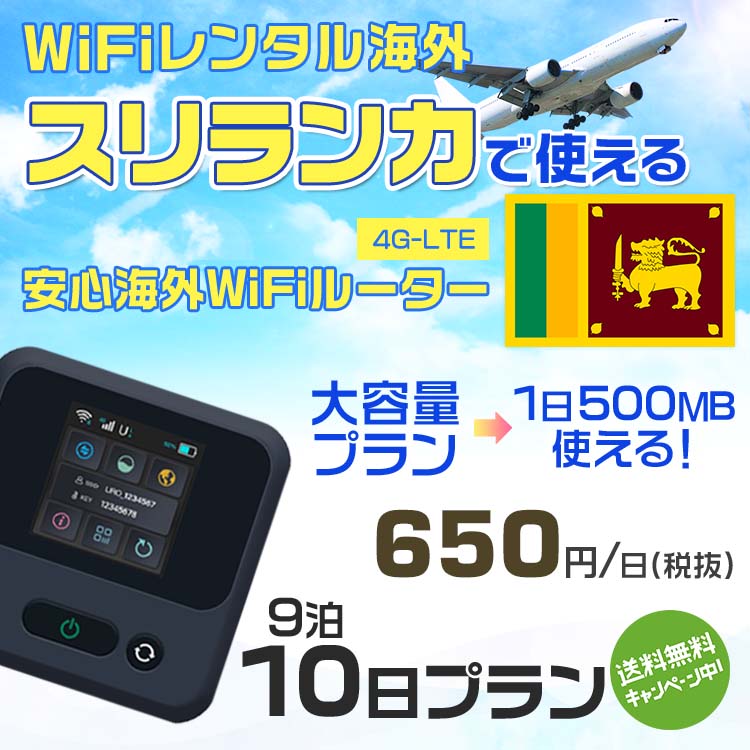 WiFi 󥿥   sim ¢ Wi-Fi ιwifi Х 롼 ιWiFi 910 wifi  sim 10  1500MB 1650 󥿥WiFi ¨ȯ wifi󥿥 Wi-Fi󥿥 ץڥ...