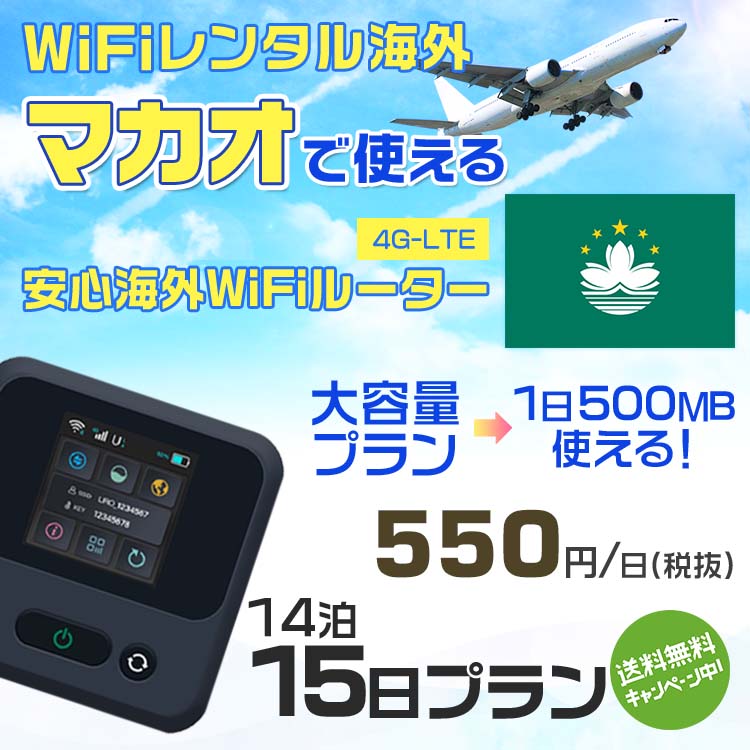 WiFi 󥿥  ޥ sim ¢ Wi-Fi ιwifi Х 롼 ιWiFi 1415 ץ wifi ޥ sim 15  1500MB 1 550 󥿥WiFi ¨ȯ wifi󥿥 Wi-Fi󥿥 ץ...