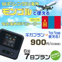 WiFi ^ CO S sim  Wi-Fi COswifi oC [^[ COsWiFi 67 v wifi S simJ[h 7 MKv 11GB 1900~ ^WiFiCO  wifi^ Wi-Fi^ vyCh sim S 7 Ct@C