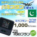 WiFi ^ CO pLX^ sim  Wi-Fi COswifi oC [^[ COsWiFi 1415 wifi pLX^ simJ[h 15 MKv 11GB 11000~ ^WiFiCO  wifi^ Wi-Fi^ vyCh sim pLX^ 15 Ct@C